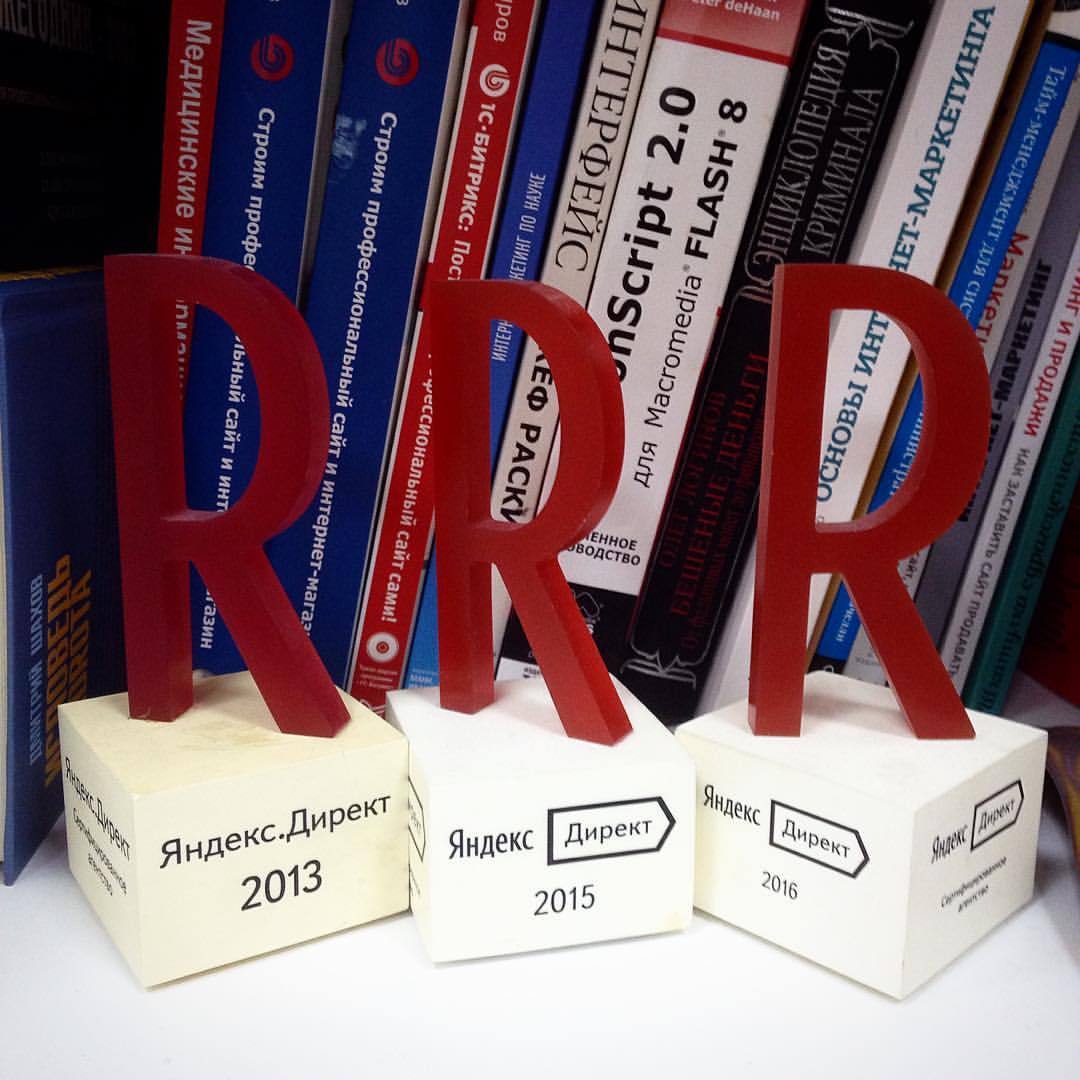 webdeveloper43's tweet image. R - значит Реклама! 🙃