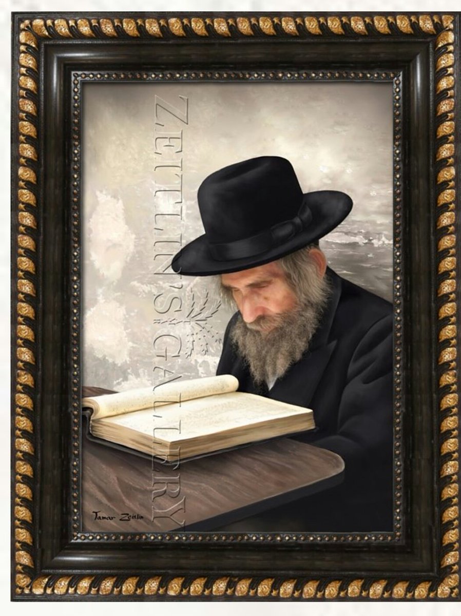 מרן ראש הישיבה הגראי"ל שטיינמן זצוק"ל