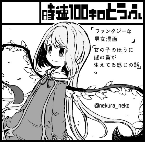 コミティア123昨日やっとこさ申し込んだ～ 
