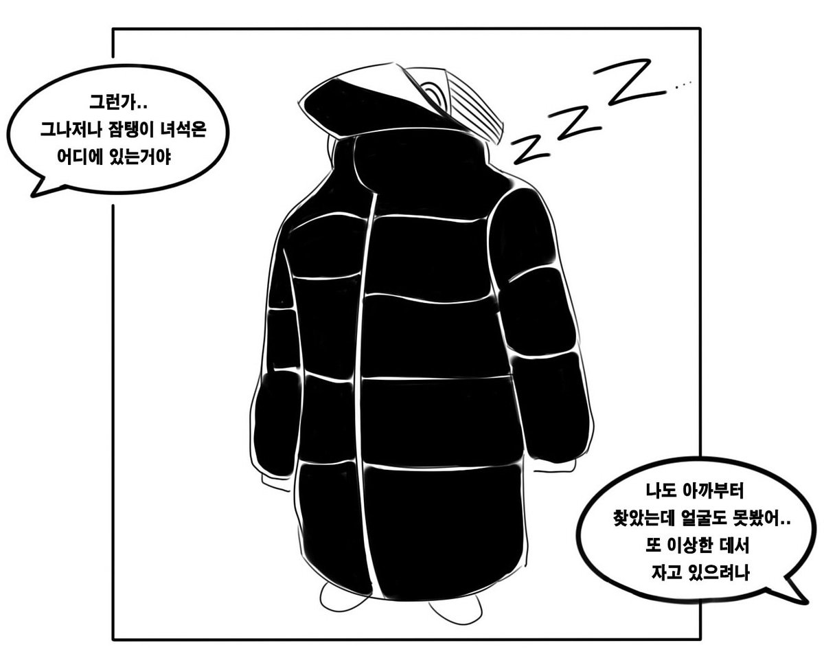 #소녀전선
지휘관이 선물해준 롱패딩 