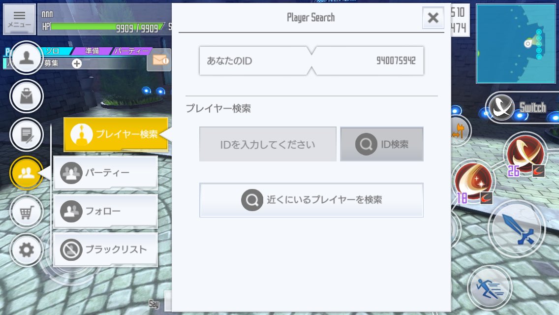 Saoif En Uls1 Twitter Saoif En Uls1 Twitter