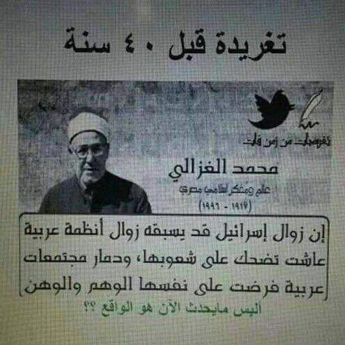 Talal Dawelneem (@tdawelneem) on Twitter photo 