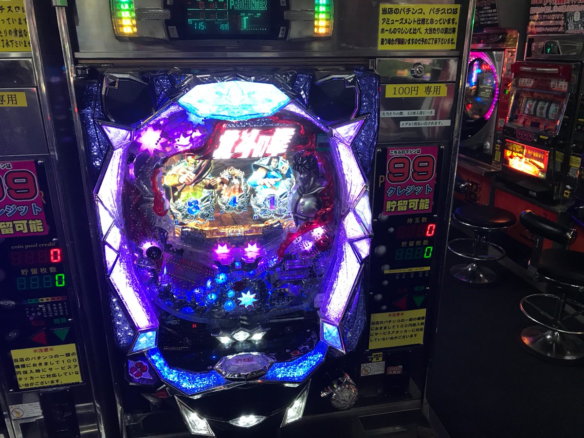 The 3rd Planet 静岡インター店 Ff内いから失礼します しつこい ノパチスロとパチンコも増台しました パチンコ 戦国無双 北斗の拳6 パチスロ 北斗の拳 強敵 コードギアスr2 北斗 修羅 高設定もイベントでやっていますのでぜひ The 3rd Planet 静岡インター店 Ff内いから失礼します しつこい ノパチスロとパチンコも増台しました パチンコ 戦国無双 北斗の拳6 パチスロ 北斗の拳 強敵 コードギアスr2 北斗 修羅 高設定もイベントでやっていますのでぜひ