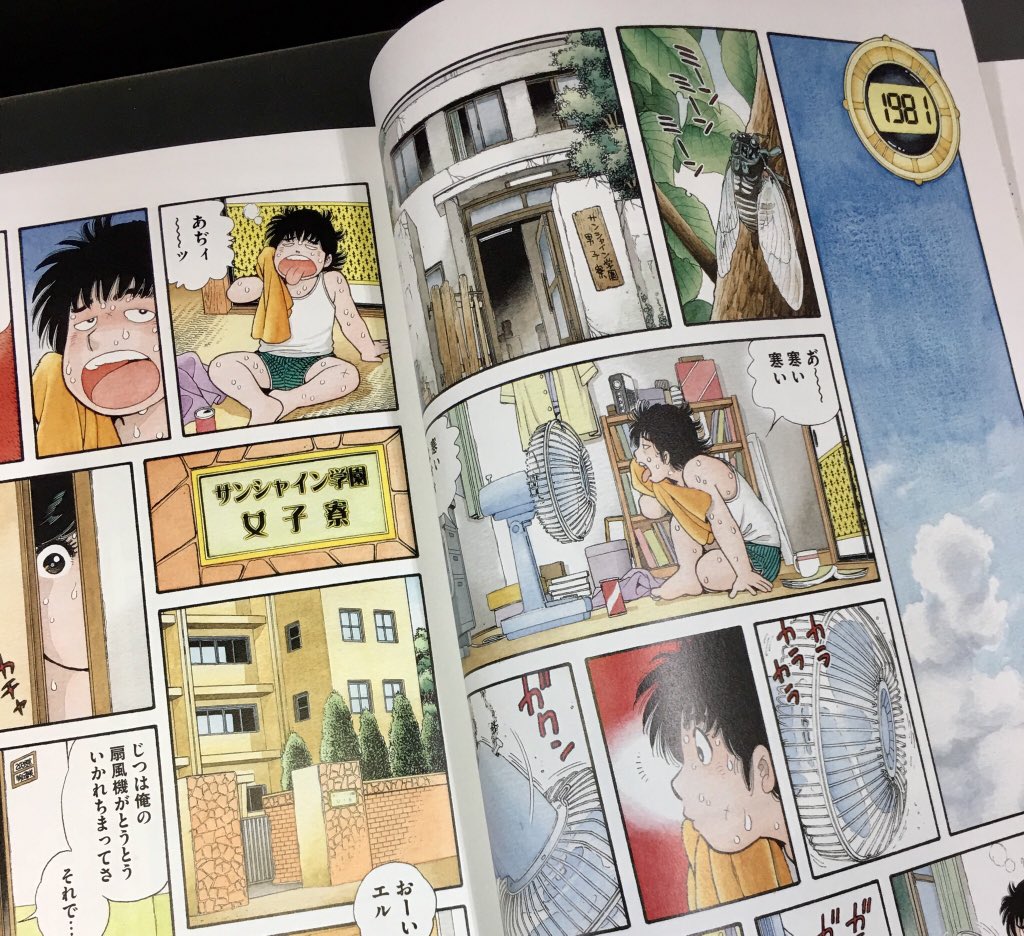 The かぼちゃワイン の三浦みつる先生 新作描きおろしを最後に漫画家生活に終止符 惜しむ声や思い出を語る人など Togetter