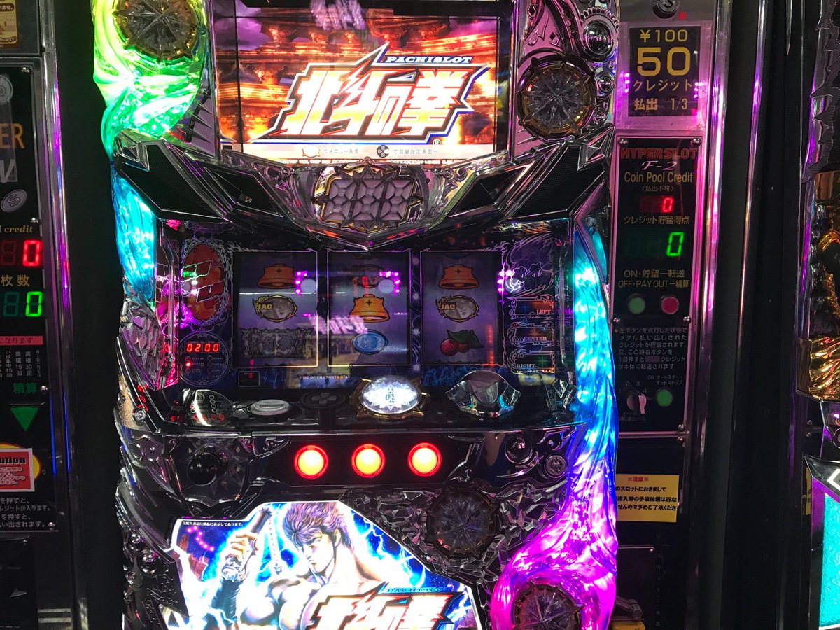 The 3rd Planet 静岡インター店 Ff内いから失礼します しつこい ノパチスロとパチンコも増台しました パチンコ 戦国無双 北斗の拳6 パチスロ 北斗の拳 強敵 コードギアスr2 北斗 修羅 高設定もイベントでやっていますのでぜひ The 3rd Planet 静岡インター店 Ff内いから失礼します しつこい ノパチスロとパチンコも増台しました パチンコ 戦国無双 北斗の拳6 パチスロ 北斗の拳 強敵 コードギアスr2 北斗 修羅 高設定もイベントでやっていますのでぜひ