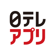 南海放送アプリ 南海放送アプリ