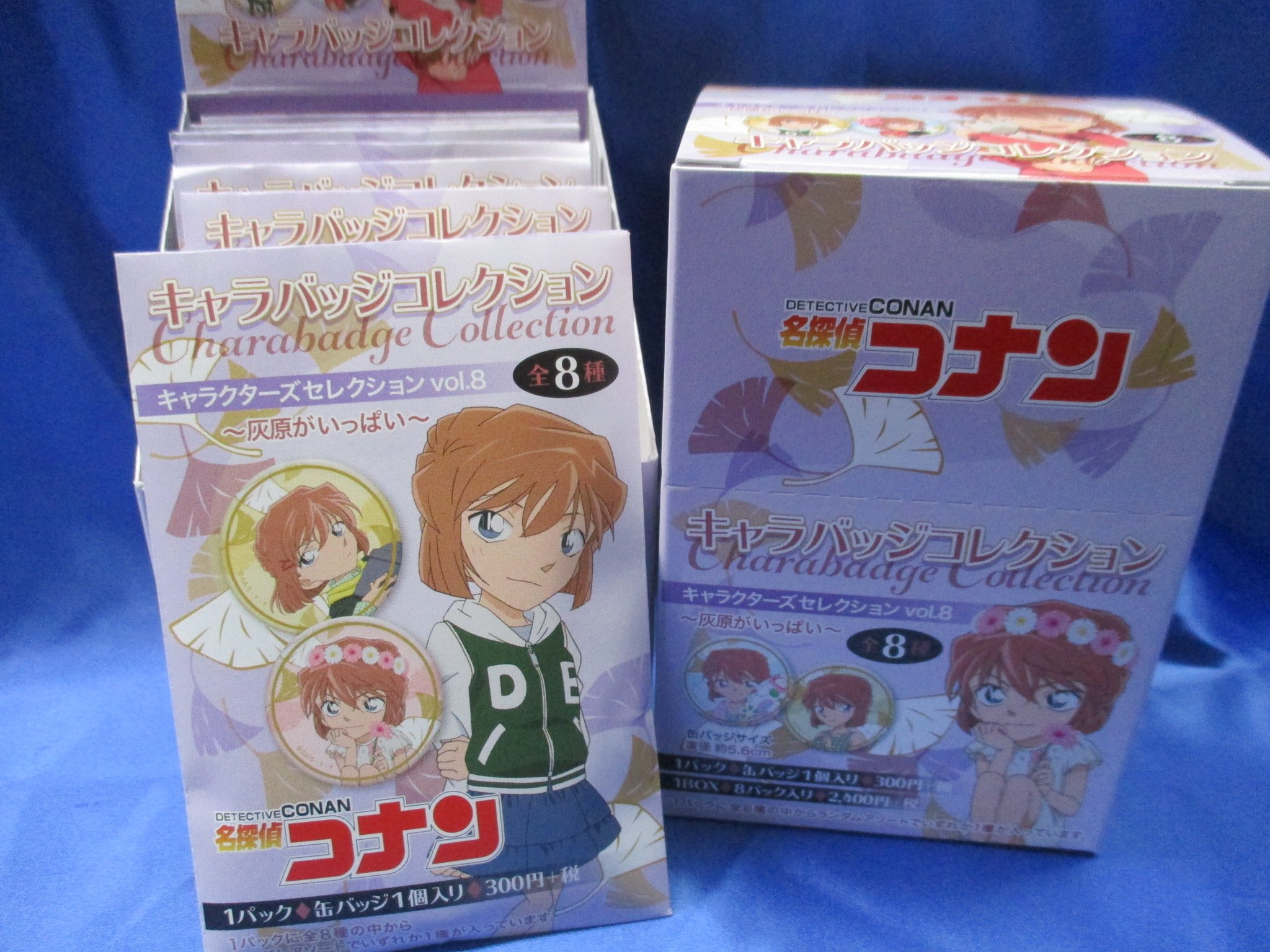 名探偵コナン キャラバッジコレクション -灰原がいっぱい