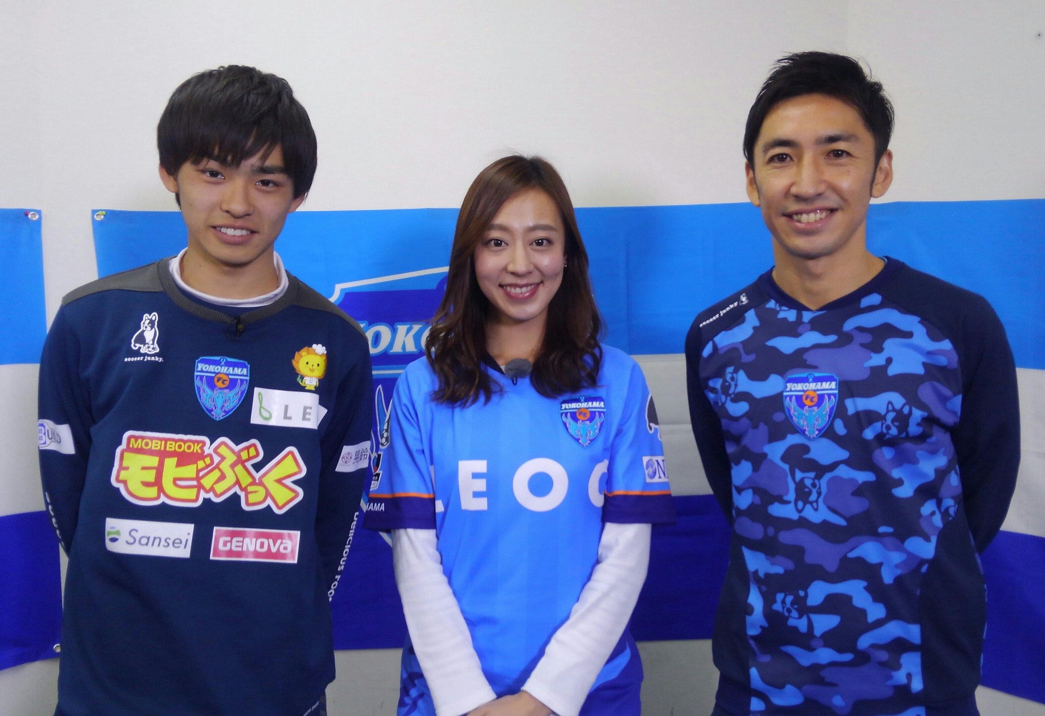 ハマる 横浜fc 先日はハマる 横浜fc 1月号の収録でした 9月に現役を引退され 今はスタッフとして横浜fcを支えている内田智也さんと 横浜fcユースの斉藤光毅選手にインタビューしましたよ プライベートな質問からサッカーの話まで盛り沢山 お楽しみに