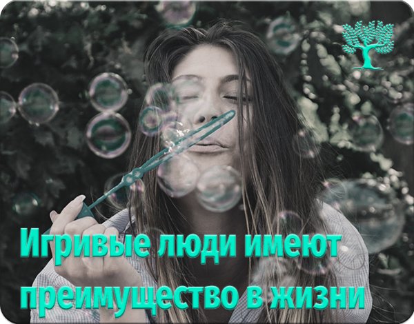 PsychologiesTda's tweet photo. Игривые люди имеют преимущество в жизни
https://t.co/Fa1VLmwxdG
#психология #игротерапия #саморазвитие #тип_личности #интересно_знать #psychologiestoday https://t.co/RbnthzNlyN