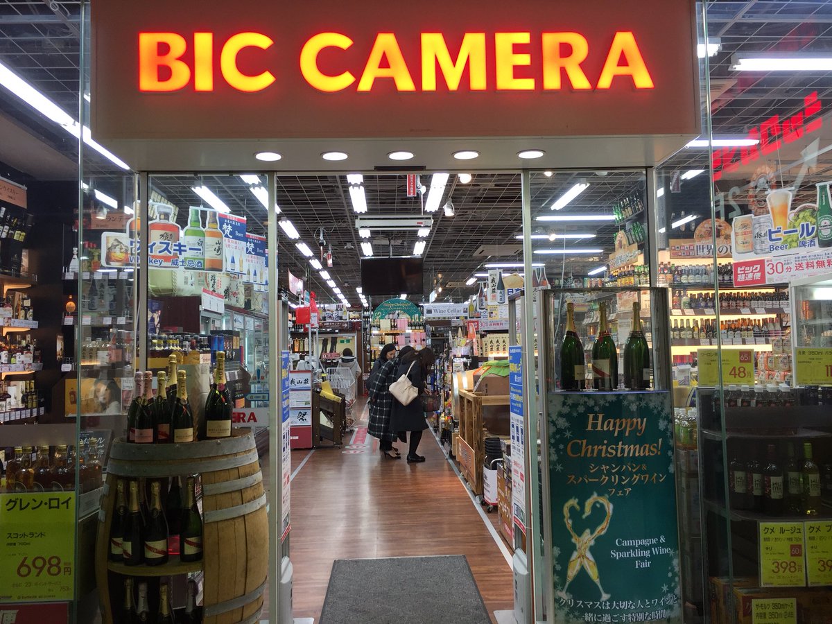 kurt_schussler's tweet photo. Now that’s my kinda camera store! #tokyo #businessmodelshift https://t.co/ITMb8KZH9O