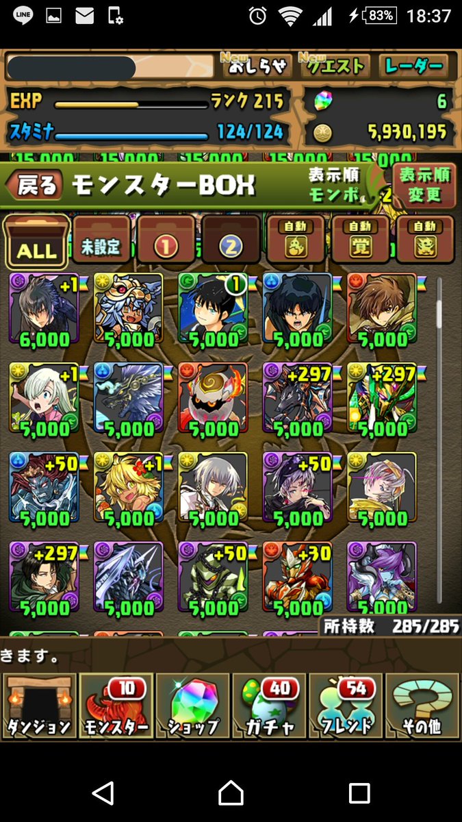プロスピa交換 Koukanshitaid Twitter プロスピa交換 Koukanshitaid Twitter