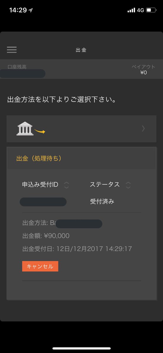 ryuuu_sm's tweet photo. 9万出金💕
たった5分で✩°｡⋆⸜(* ॑꒳ ॑* )⸝
時間が早い＋簡単って最高です👌💘

#副業 #副業探しています #副業紹介
#湾岸Live譲 https://t.co/rYl71Dm6MB