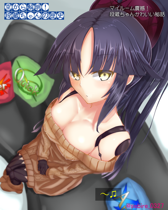 蔵 高画質 のtwitterイラスト検索結果 蔵 高画質 のtwitterイラスト検索結果