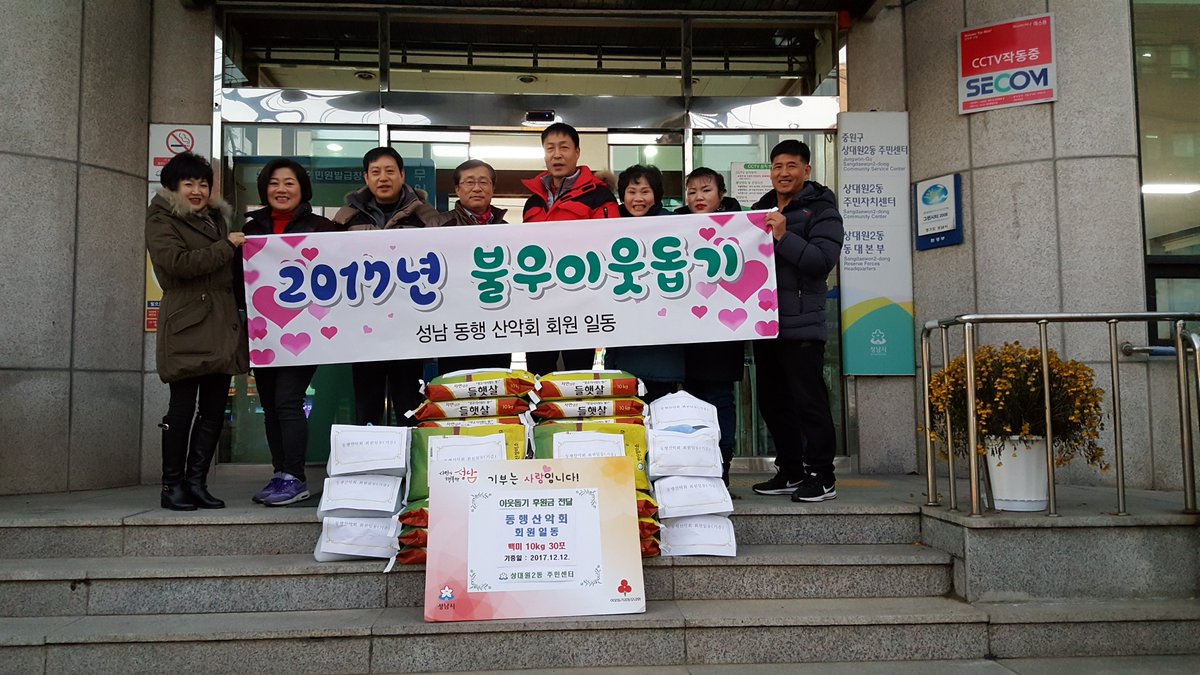 박진경(상대원3동) tweet media