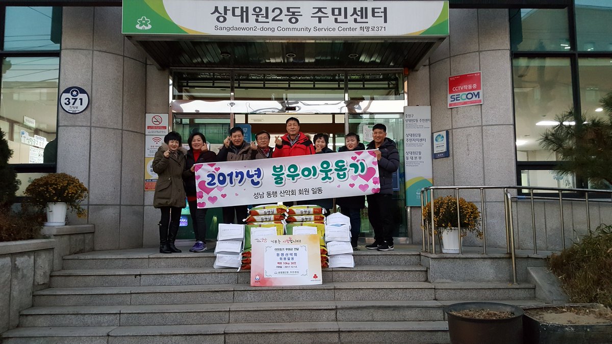 박진경(상대원3동) tweet media