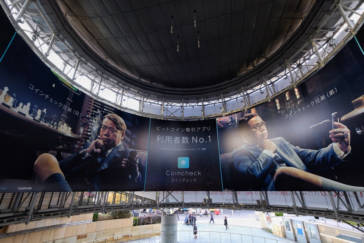 六本木メトロハットにCoincheck出現中！🎉✨】  本日より六本木メトロハット内周・ビジョンにCoincheckが出現しております！六本木ヒルズへ向かう長いエスカレーターに大きく掲載させていただいておりますので、是非ご覧くださいませ！