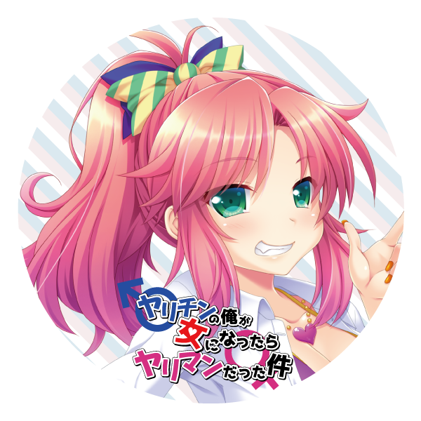 チンのtwitterイラスト検索結果 古い順