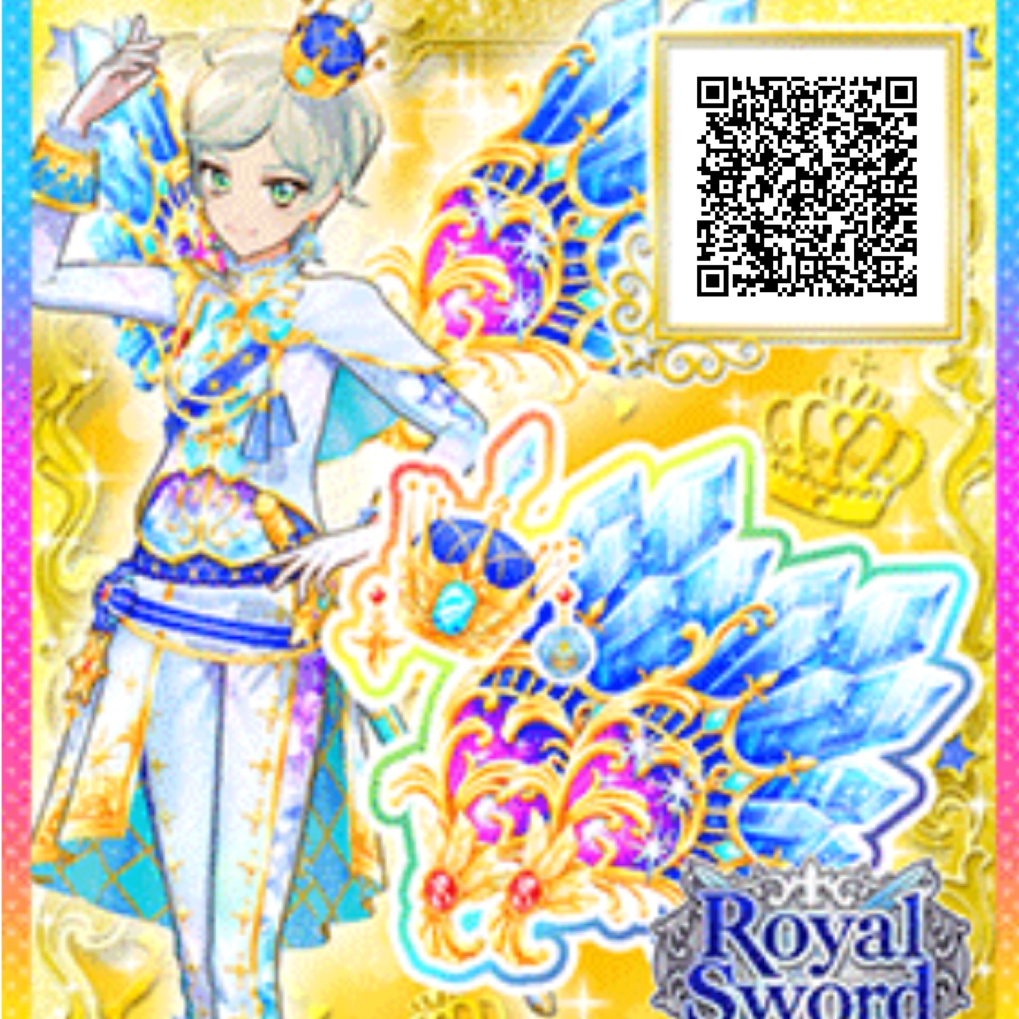 アイカツスターズ エメラルドガーディアン Amazon | アイカツ