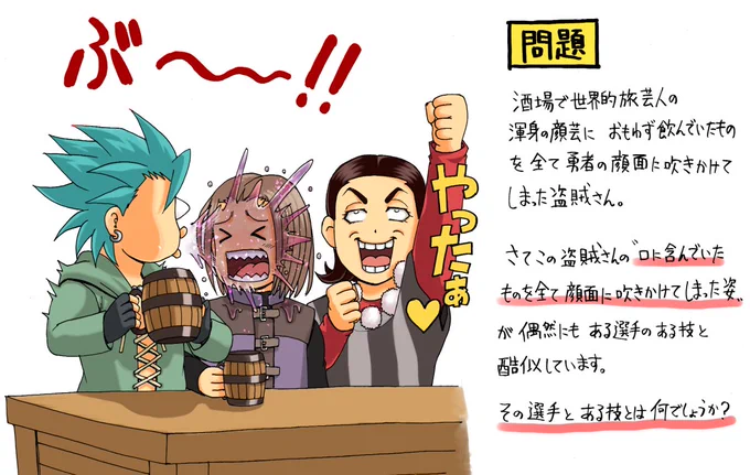 答えはリプライ欄にて🤗 