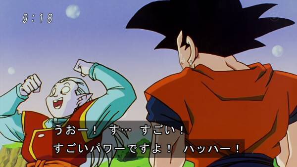 たまぶた Pa Twitter ドラゴンボール改 ドラゴンボール超 ブラックとザマスが合体した時 なんで悟空の声消えたのかな って思ってだけど よく考えたら老界王神やキビト界王神も声単体だった 界王神は声が二重にならない効果でもあるのかな