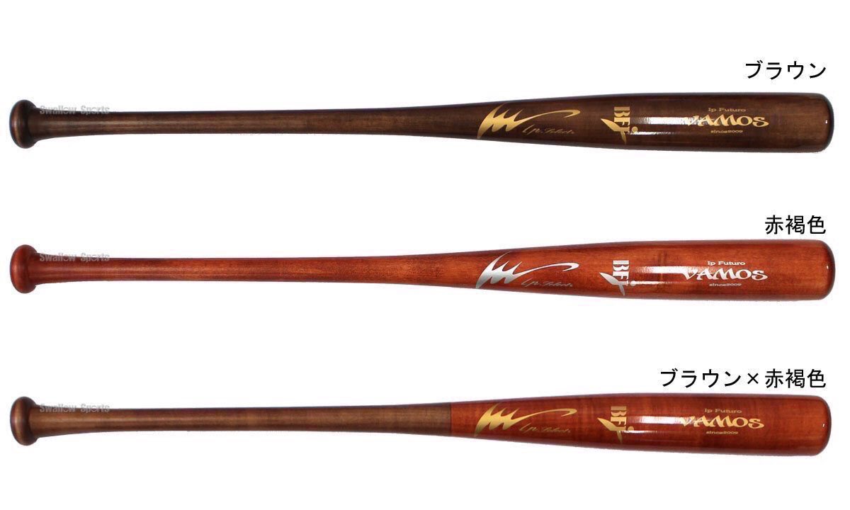 プレゼント🎁企画を開催します✨

『アイピーセレクト 硬式用木製バット』

☆応募方法
フォローとリツイートのみ。

『アイピーセレクト 硬式用木製バット』を抽選でプレゼント！！

※当選者にはDMでお知らせいたします。