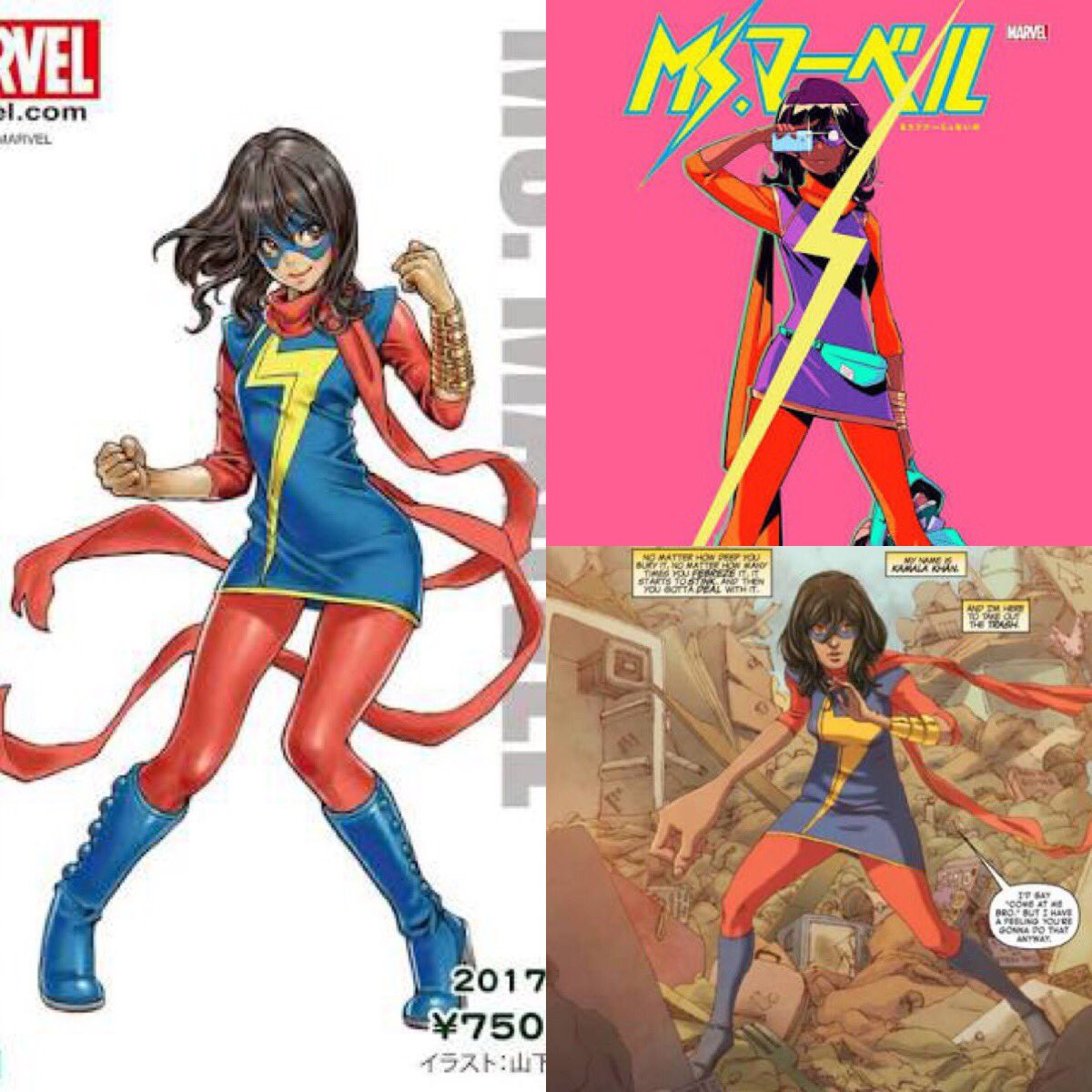 Nica 衣装製作開始 Ms Marvel カマラちゃん Nicacos Cosplay コスプレ Kamalakhan