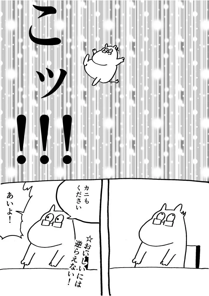 猛烈にえびが食べたくてｗｗｗ回転すし屋に行ったはずが予想外の結末にｗｗｗ