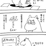 猛烈にえびが食べたくて!回転すし屋に行ったはずが予想外の結末に!