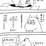 猛烈にえびが食べたくて!回転すし屋に行ったはずが予想外の結末に!