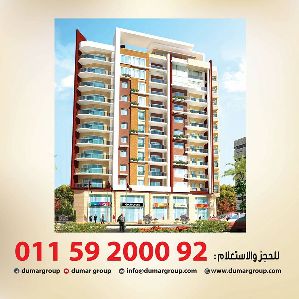 dumar_group1 tweet picture
