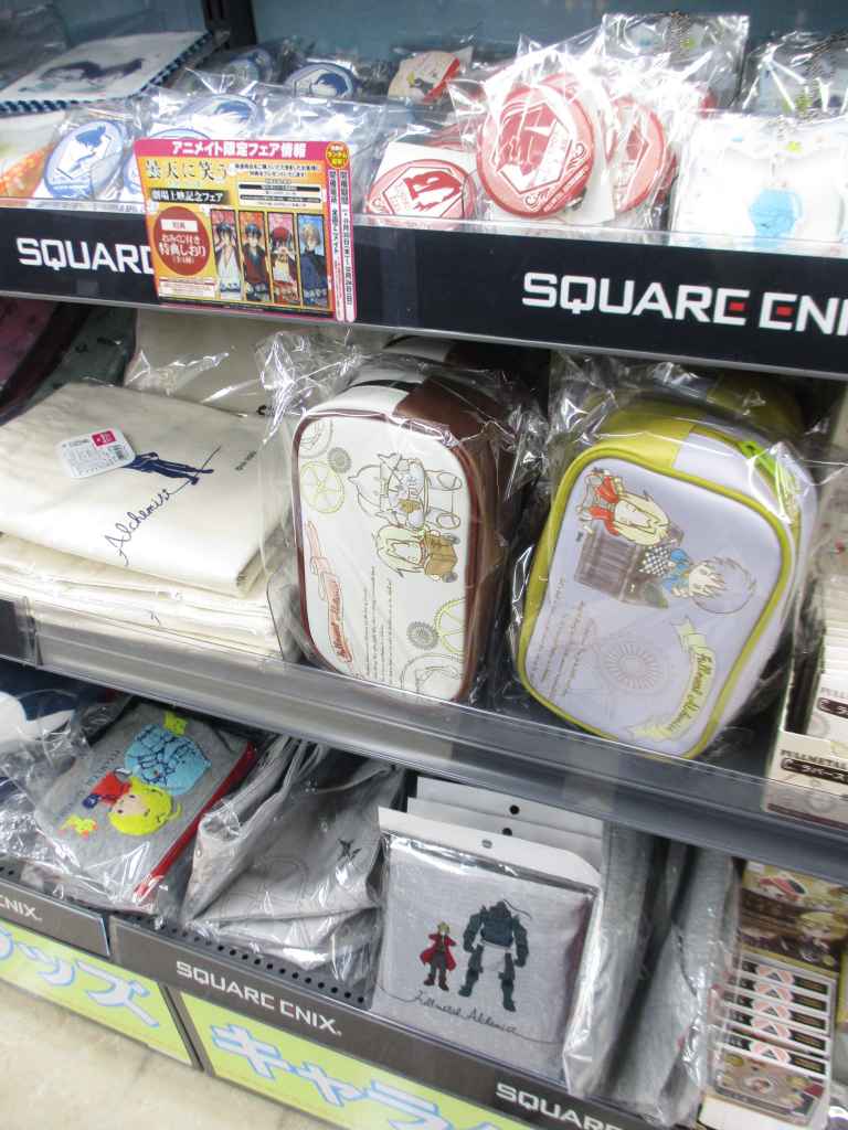 アニメイト名古屋 入荷情報 鋼の錬金術師 新商品 サンリオコラボグッズが大入荷したナゴ アニメイト名古屋にて好評販売中 ご来店をお待ちしてますナゴ 鋼の錬金術師 ハガレン