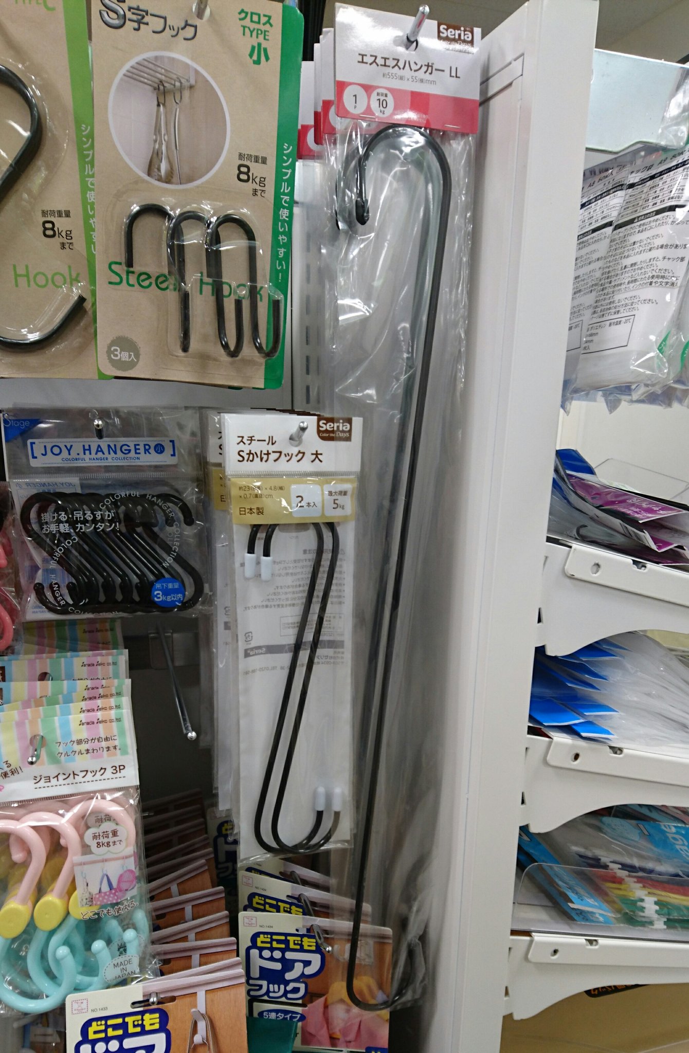 Yass Abe Sur Twitter 100均にあるやたら長いs字フックの使い方がいまだにわかんない ここまででかいとsなんかわからん