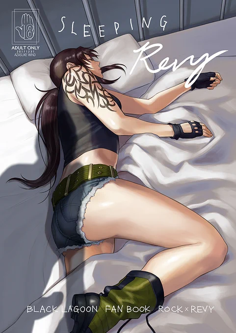 【宣伝】【18禁】
C93新刊 ブラクラレヴィ睡眠姦本です。
メロンブックスにて予約受付中です。
https://t.co/3GFRFJidgC 