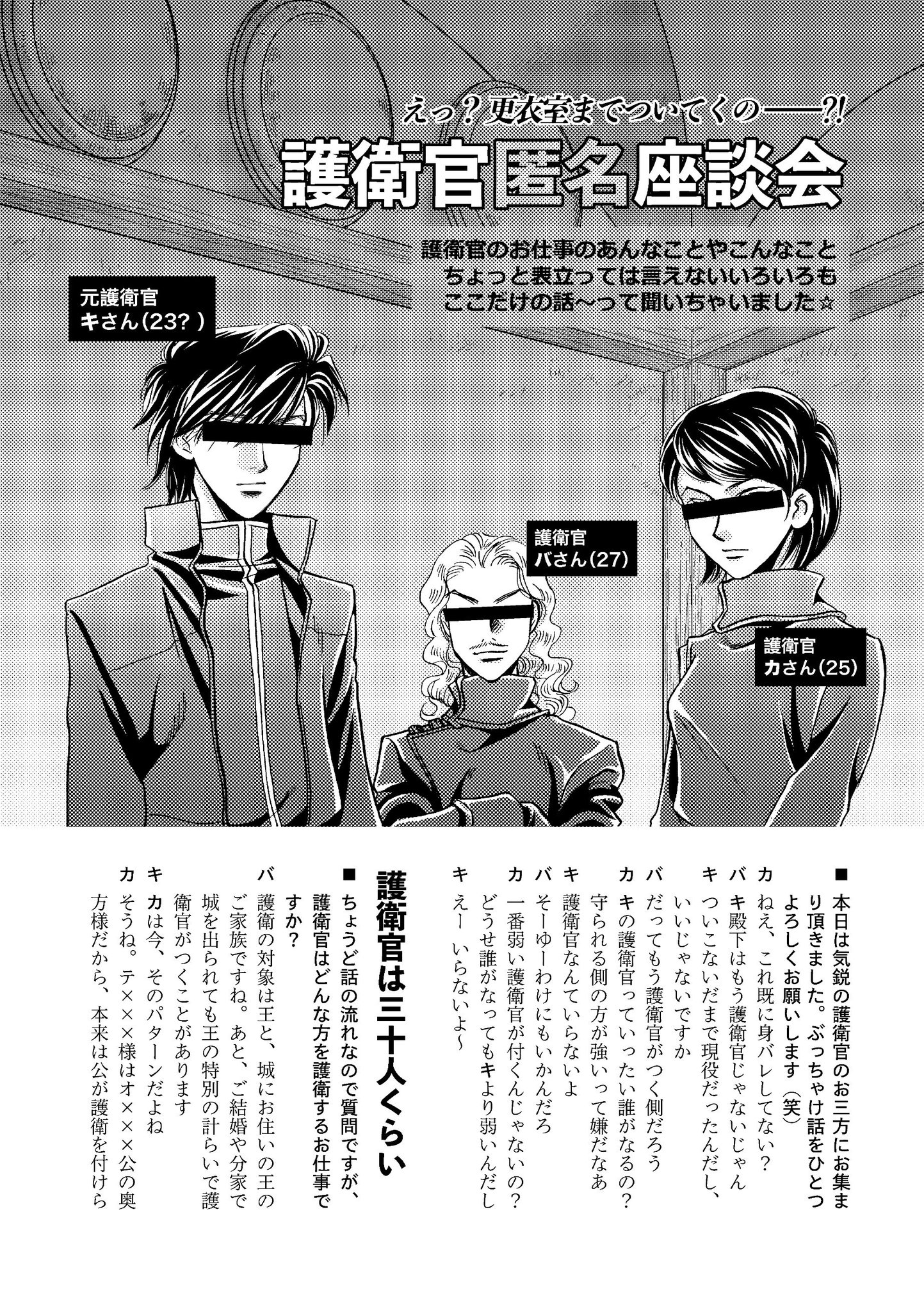 朔野安子 Town Papalida a5 本文28p Comitia122で頒布した 姫君の条件 冗談本 もとい自己パロディ本です Boothで販売はじめました Pixivの Id登録が必要になりますが 読んだろか という方は宜しくお願いします ゚ ゚ ノ T Co 65kkr4ds6u 朔野安子 Town Papalida a5 本文28p Comitia122で頒布した 姫君の条件 冗談本 もとい自己パロディ本です Boothで販売はじめました Pixivの Id登録が必要になりますが 読んだろか という方は宜しくお願いします ゚ ゚ ノ T Co 65kkr4ds6u