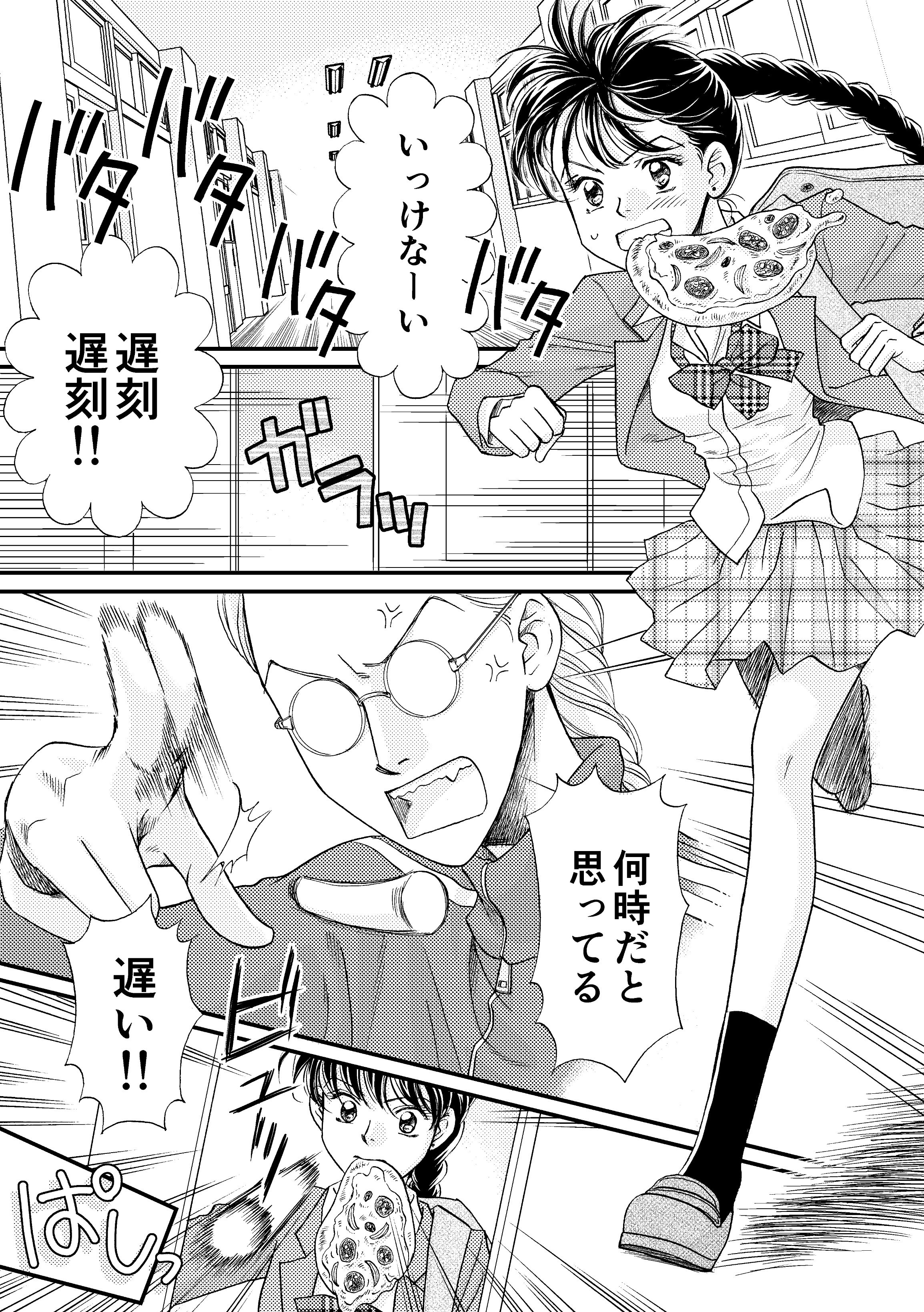 朔野安子 Town Papalida ａ5 本文28p Comitia122で頒布した 姫君の条件 冗談本 もとい自己パロディ本です Boothで販売はじめました Pixivの Id登録が必要になりますが 読んだろか という方は宜しくお願いします ﾟ ﾟ ﾉ T Co 65kkr4ds6u