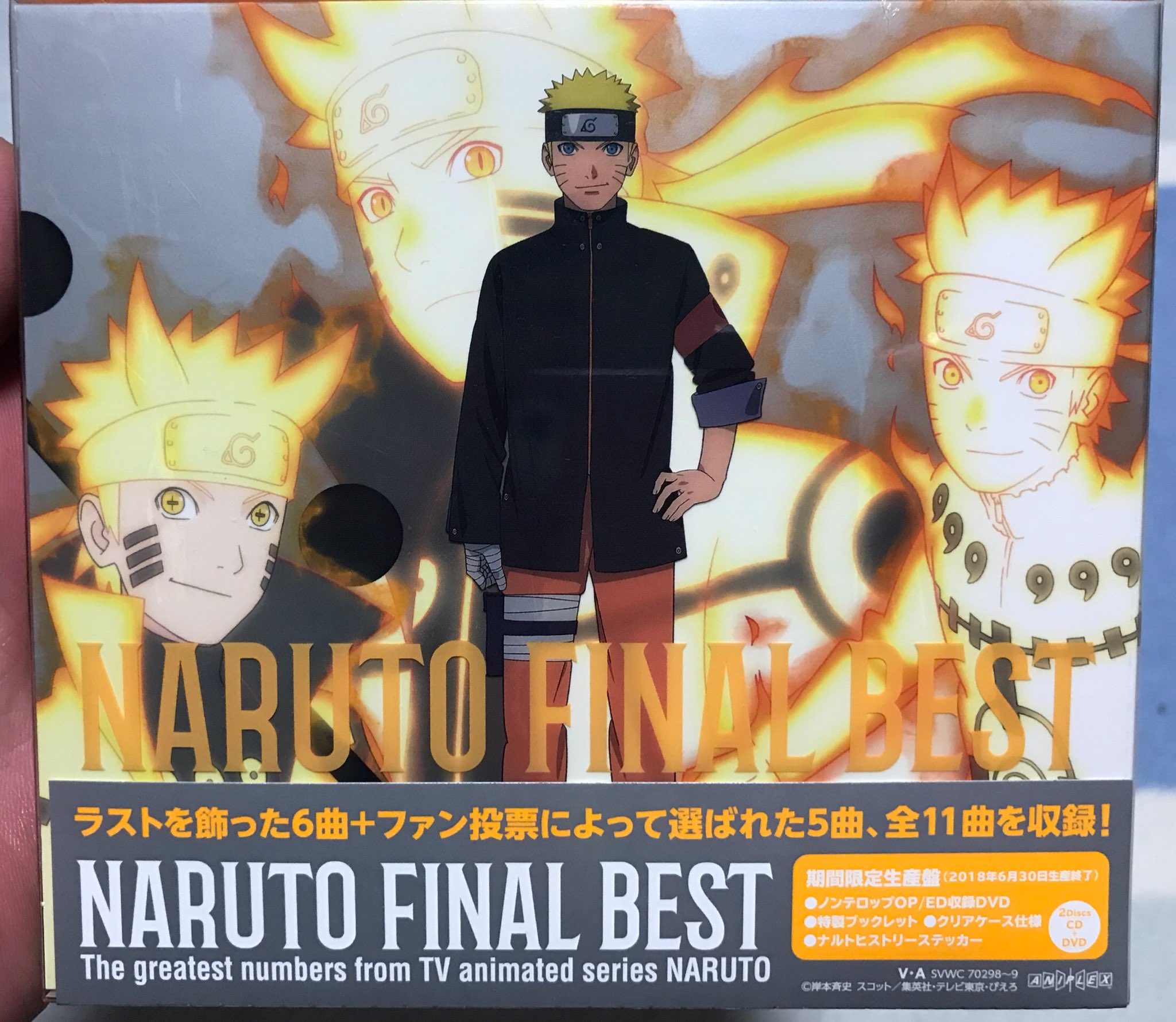 Twitter पर 鳴斗 九喇嘛 Naruto Final Bestゲット Twitter पर 鳴斗 九喇嘛 Naruto Final Bestゲット