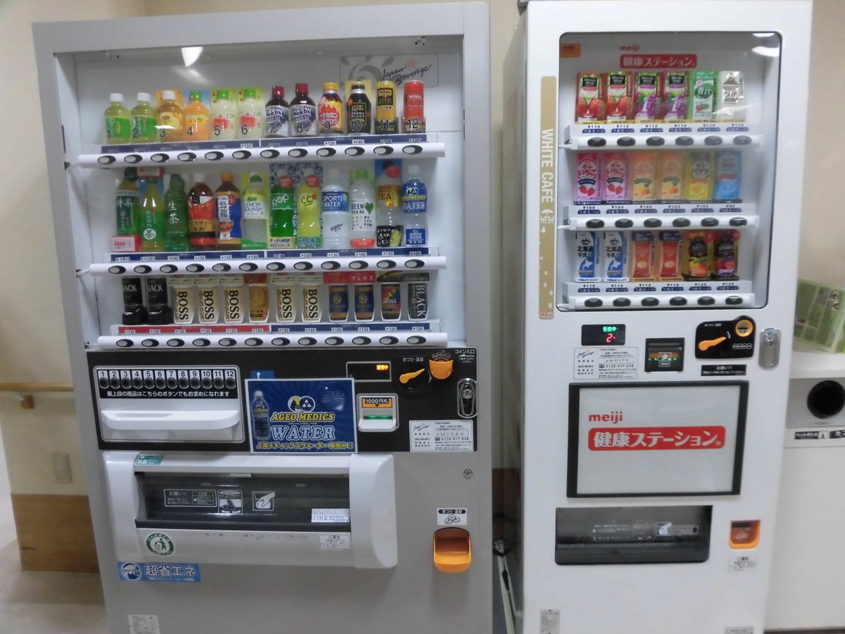 本日、1F面会スペースに紙パックの自販機を増設しました。ぜひ、ご