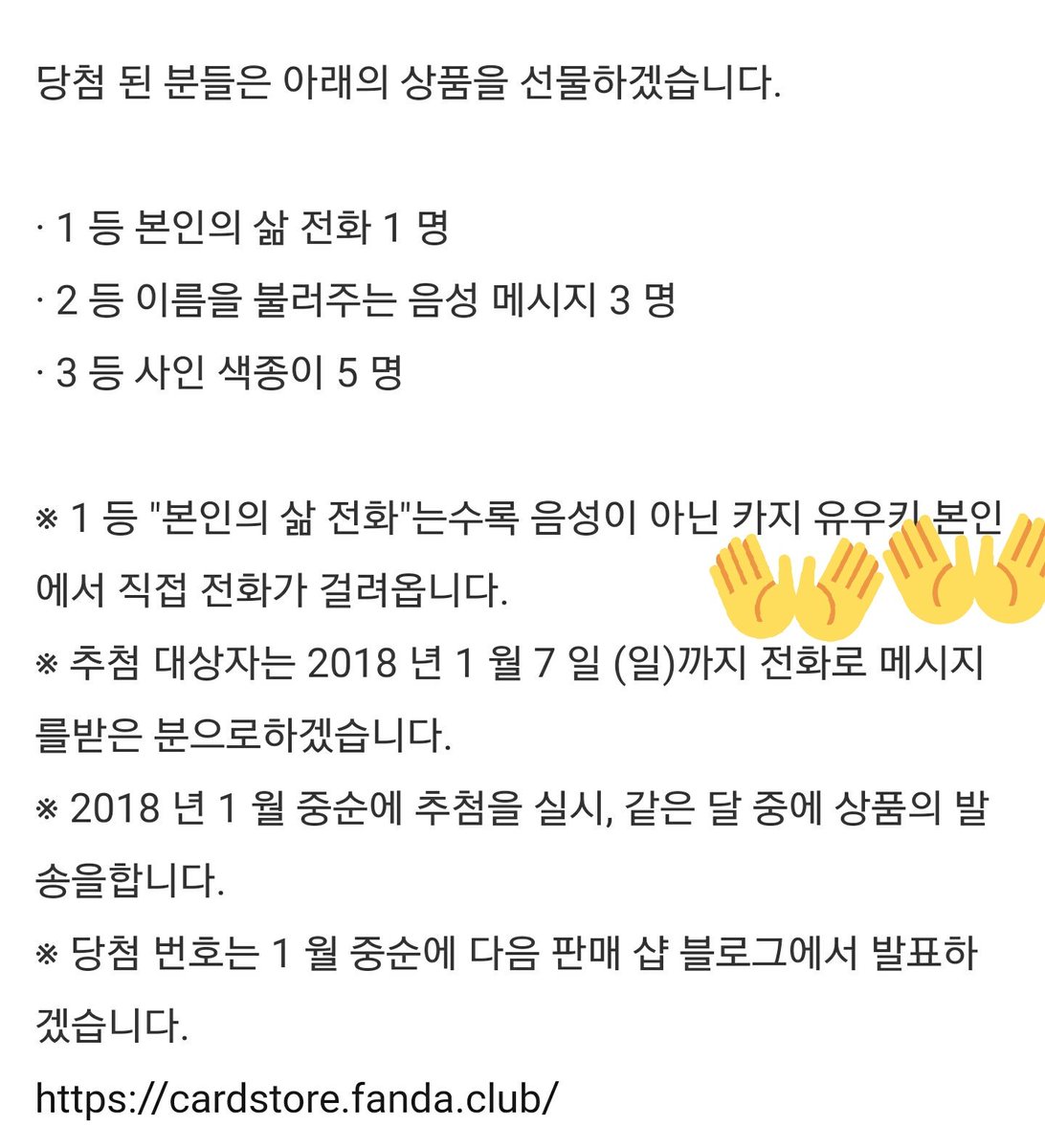 _mmm__93_'s tweet photo. 본인이 전화요??¿¿¿¿¿¿¿¿????? ??????????? https://t.co/bP431woWEK