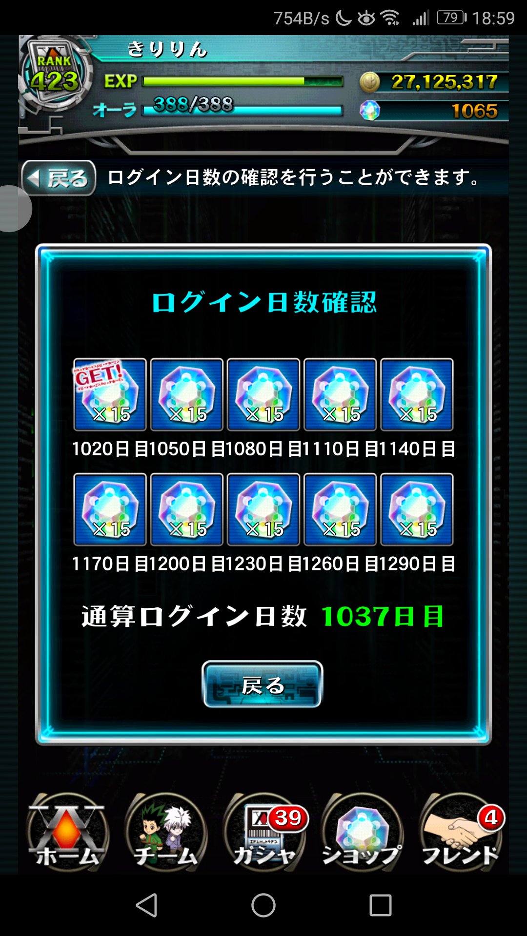 バトルオールスターズ Twitter Search Twitter
