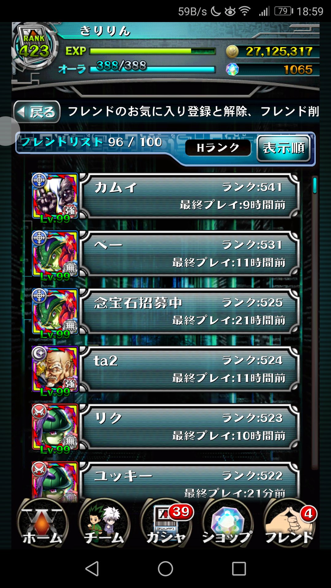 バトルオールスターズ Twitter Search Twitter