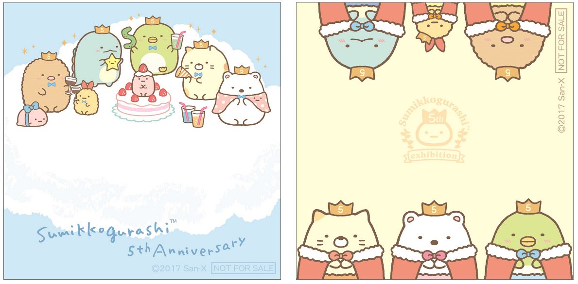 sogo_hiroshima's tweet photo. 【フォロー＆RTでプレゼント】
1.@sogo_hiroshima をフォロー
2.この投稿をRT
3.フォロー＆RT画面を本館9階の会場で提示して、すみっコキャラクターふせんをプレゼント✨(12/21～)
『すみっコぐらし展』→https://t.co/ijucaugN3q https://t.co/eO863UVZ8F