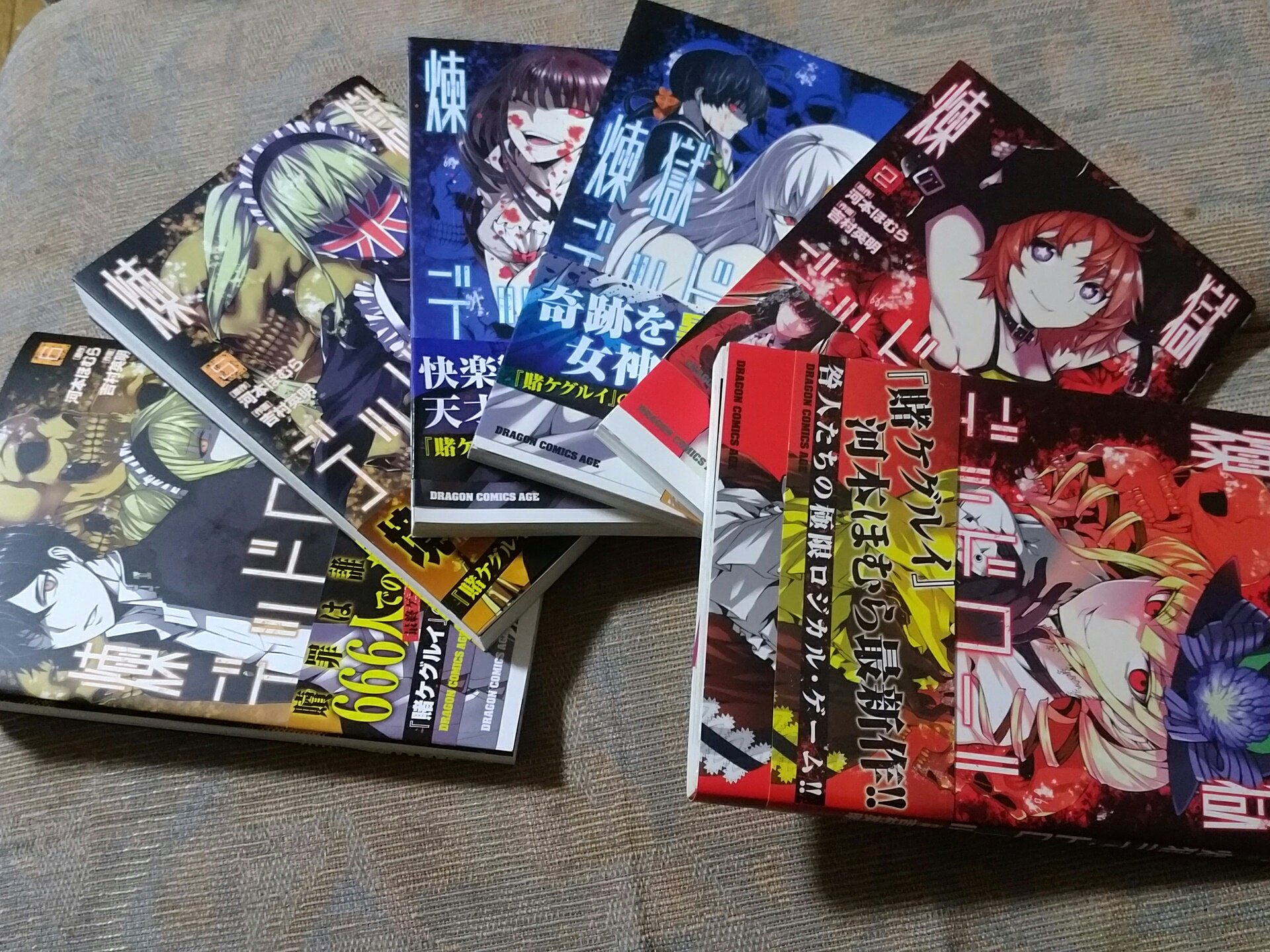 ドラゴンエイジ編集部 Rt Meccho24 いや 本当に煉獄デッドロール面白かった そういや白姫さん全巻登場達成したのか 女性にばっかりもてる輪廻様と因果応報とはいえ報いばっかり際立つ可奈子が本当に可愛かった あとデフォルメチックなキャラとかも 河本