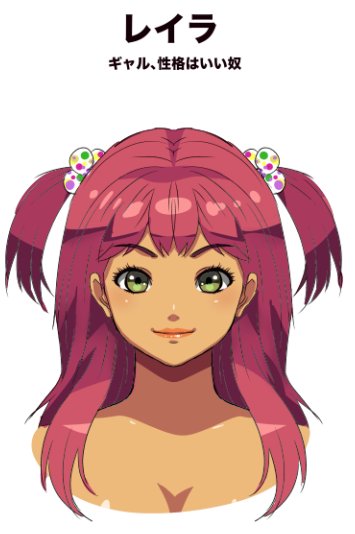 チョイ役のレイラ、もちろんエロシーンはあります。❤️ 