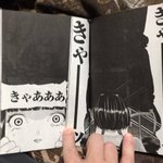 漫画のコマが真っ黒!？!？　『殺戮モルフ』2巻のあるシーンへの修正が前代未聞!