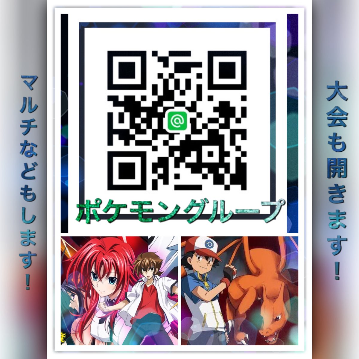 ポケモン ウルトラ サンムーン qr コード