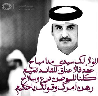 Noorqatari5's tweet photo. #ابشروا_بالعز_والخير https://t.co/zvvodiCmSD