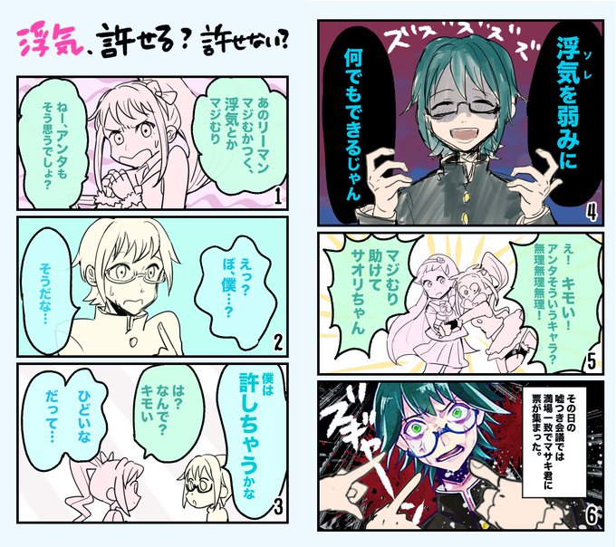 西フライさん がハッシュタグ 嘘つきゲーム をつけたツイート一覧 1 Whotwi グラフィカルtwitter分析 西フライさん がハッシュタグ 嘘つきゲーム をつけたツイート一覧 1 Whotwi グラフィカルtwitter分析