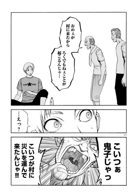 Uchimizu730さんのイラスト一覧 4ページ目 Uchimizu730さんのイラスト一覧 4ページ目