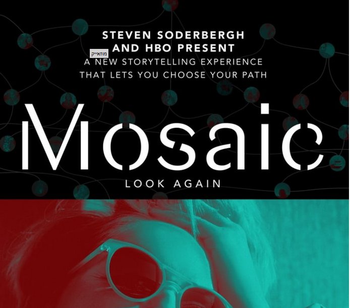 AvanType's tweet image. Type revulsion !!
#Mosaic #HBO #watchmosaic