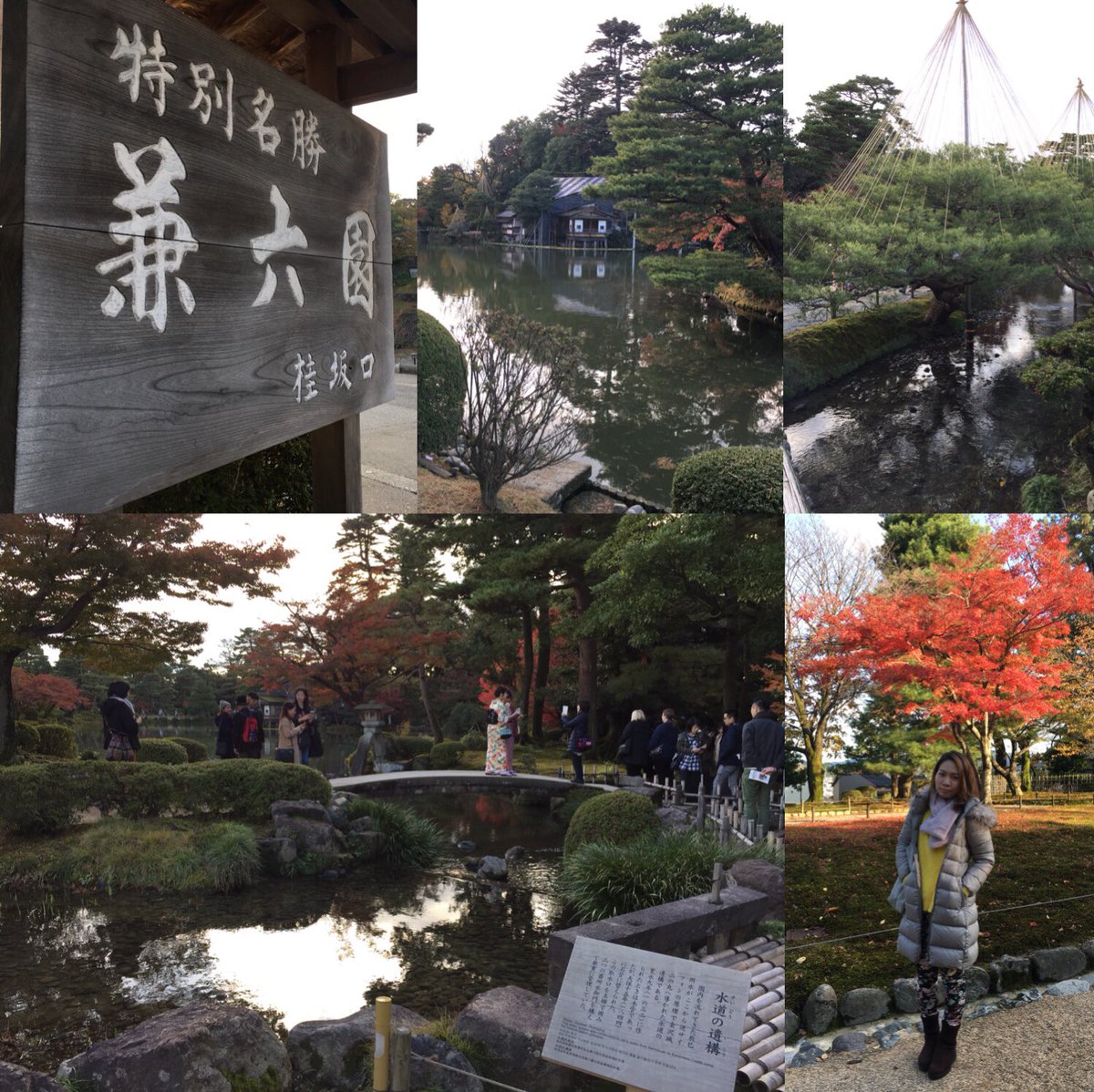 EunicePing's tweet photo. fOllowing JKS fOotsteps and tOur arOund Kanazawa is sO fun &amp; interesting esp. wif cOmpanions.. 
아~ 재미있다..! ^^ https://t.co/eLIAc1sU0u